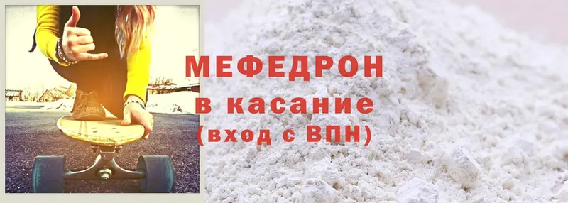 Купить закладку Белая Холуница Канабис  Alpha PVP  АМФ  Cocaine  Меф мяу мяу 