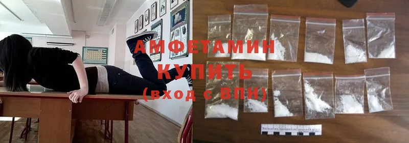 дарк нет клад  где продают   Белая Холуница  Amphetamine 98% 