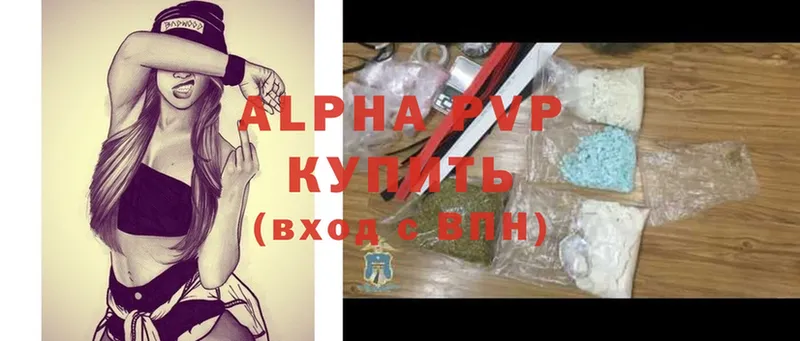 Alpha PVP СК КРИС  blacksprut сайт  Белая Холуница 