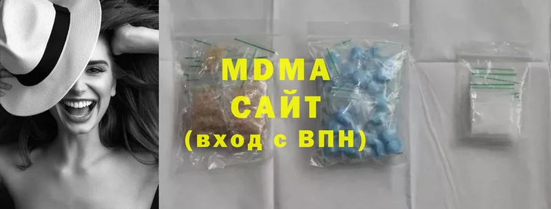 MDMA Molly  даркнет сайт  Белая Холуница 