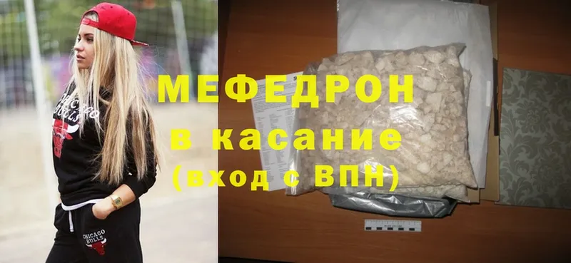 дарк нет официальный сайт  Белая Холуница  МЯУ-МЯУ mephedrone 